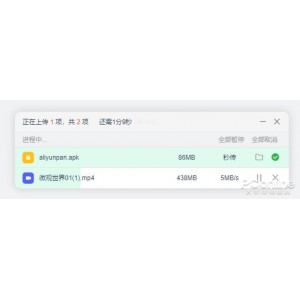 李熙墨精彩课程：计算机科学与技术，不限速下载，阿里云盘链接