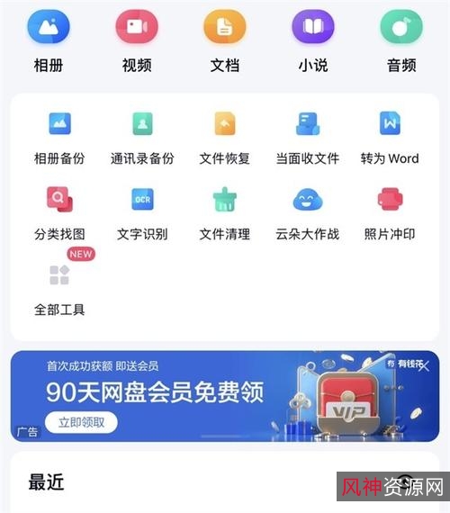 李熙墨精彩课程:计算机科学与技术,不限速下载,阿里云盘链接