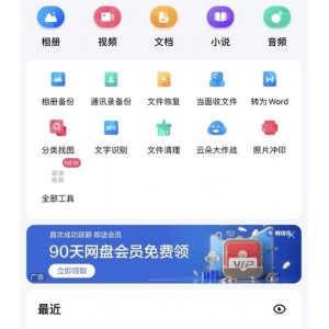 李熙墨精彩课程：计算机科学与技术，不限速下载，阿里云盘链接