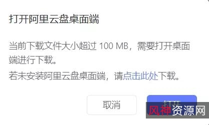 李熙墨精彩课程:计算机科学与技术,不限速下载,阿里云盘链接