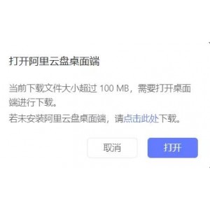 李熙墨精彩课程：计算机科学与技术，不限速下载，阿里云盘链接