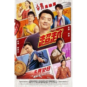 2021.N.[你是我的春天.16集]经典韩剧：1080P高清视频+原画画质+极速在线查看+阿里云盘下载