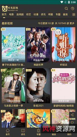 2021M模仿系列1080P原画视频，12集精彩纷呈，倍速播放，让你体验视觉震撼