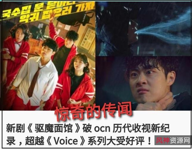 2021.D.[顶级高校.16集][1080P]经典韩剧：1080P高清画质&1024P原画画质，倍速观看