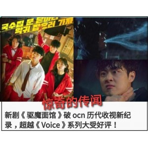 2021.D.[顶级高校.16集][1080P]经典韩剧：1080P高清画质&1024P原画画质，倍速观看