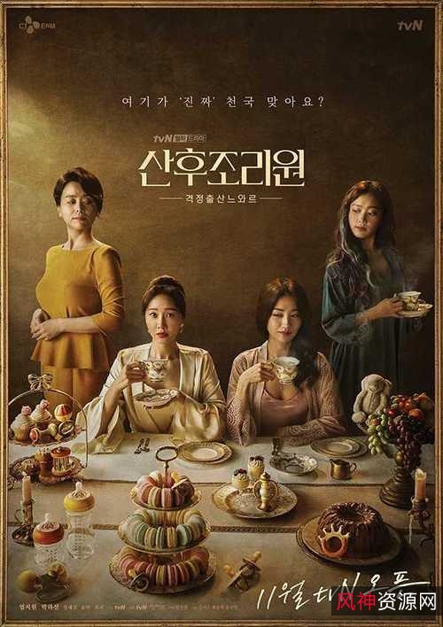 2021.D.[顶级高校.16集][1080P]经典韩剧：1080P高清画质&1024P原画画质，倍速观看