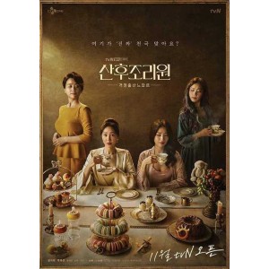 2021.D.[顶级高校.16集][1080P]经典韩剧：1080P高清画质&1024P原画画质，倍速观看