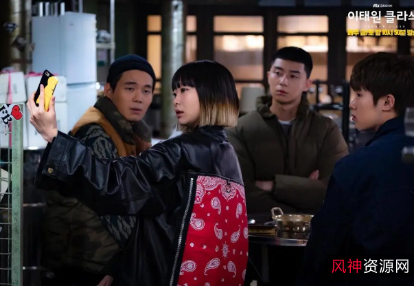 1080P高清视频原画，极速在线查看，倍速播放：梨泰院class经典韩剧16集