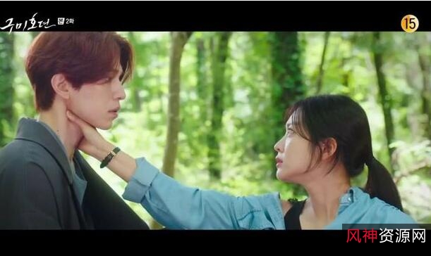 720P高清视频《九尾狐传》：16集韩剧，阿里云盘，原画，倍速播放