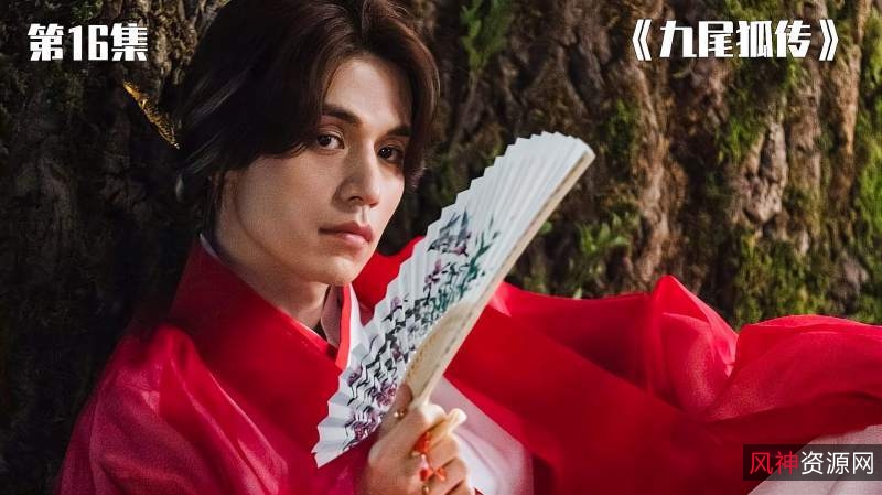 720P高清视频《九尾狐传》：16集韩剧，阿里云盘，原画，倍速播放