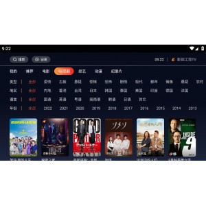 阿里云盘上的经典韩剧《2019.T.她的私生活》，16集1080P视频文件+原画+倍速播放