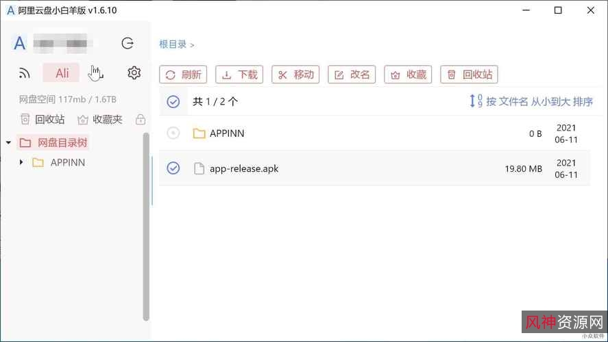阿里云盘上的经典韩剧《2019.T.她的私生活》，16集1080P视频文件+原画+倍速播放