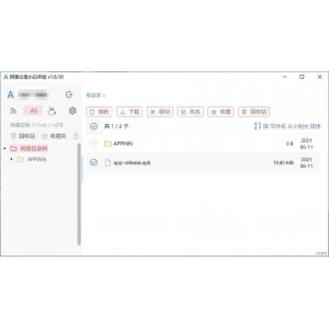 阿里云盘上的经典韩剧《2019.T.她的私生活》，16集1080P视频文件+原画+倍速播放