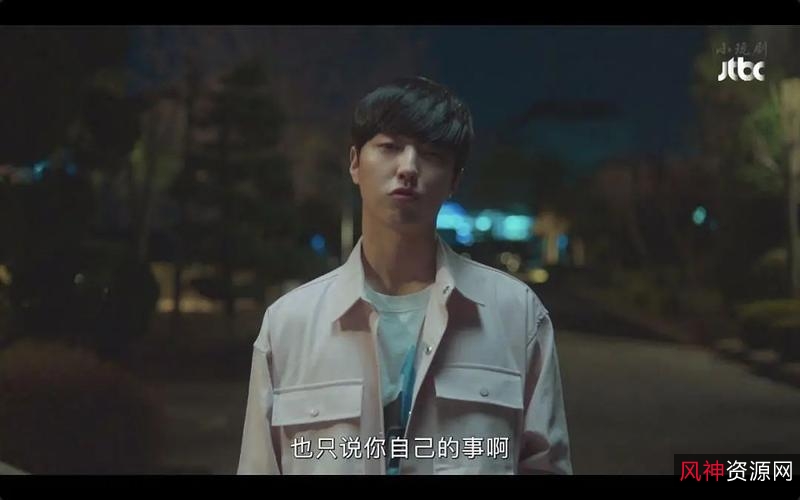 极致体验，浪漫的体质：2019年韩剧16集，1080P高清播放，阿里云盘极速下载、在线查看、原画倍速播放