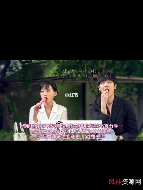 极致体验，浪漫的体质：2019年韩剧16集，1080P高清播放，阿里云盘极速下载、在线查看、原画倍速播放