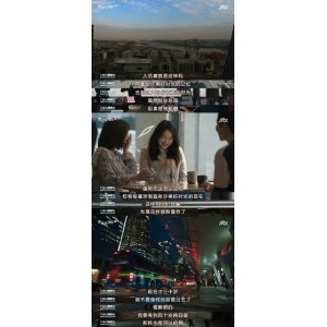 极致体验，浪漫的体质：2019年韩剧16集，1080P高清播放，阿里云盘极速下载、在线查看、原画倍速播放