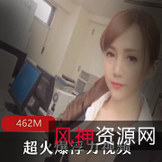 网红OL娘的办公室经历看点满满,让观众走进OL娘的办公室,体验她们的精彩经历!