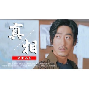 《2022年阴阳打更人：小伙半夜出门撞见冥婚队，被拉进花轿的恐怖故事》