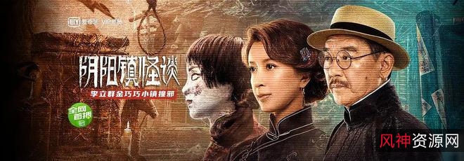 《2022年阴阳打更人：小伙半夜出门撞见冥婚队，被拉进花轿的恐怖故事》