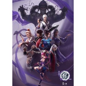 画江湖：之轨夜行热血青春·友情成长