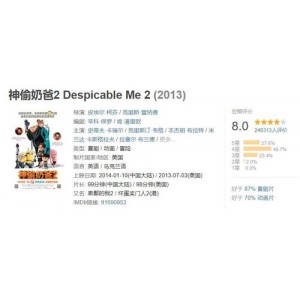 《紫川》：2021年大陆上映的4K国语中字动画电影，豆瓣评分8.7分！
