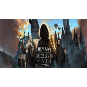 2022年哈利·波特20周年纪念：4K霍格沃茨重聚，童年回忆重燃！