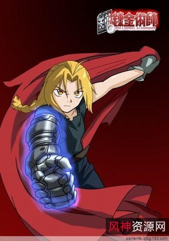 2009年热门动漫《钢之炼金术师》：台粤日英四语版本，在线下载