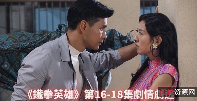 2022年《铁拳英雄》:曼谷唐人街动作视觉盛宴,众多优秀演员精彩演绎