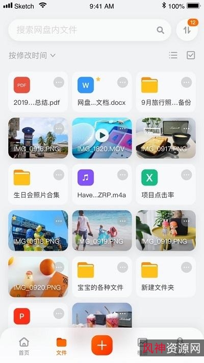 《D丝男士》高清超清无水印版本,阿里云盘APP下载,倍速播放,豆瓣8.8分!