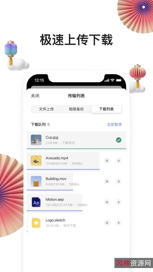 《D丝男士》高清超清无水印版本,阿里云盘APP下载,倍速播放,豆瓣8.8分!
