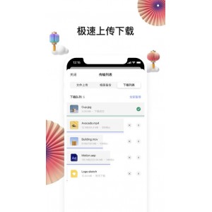 《D丝男士》高清超清无水印版本，阿里云盘APP下载，倍速播放，豆瓣8.8分！