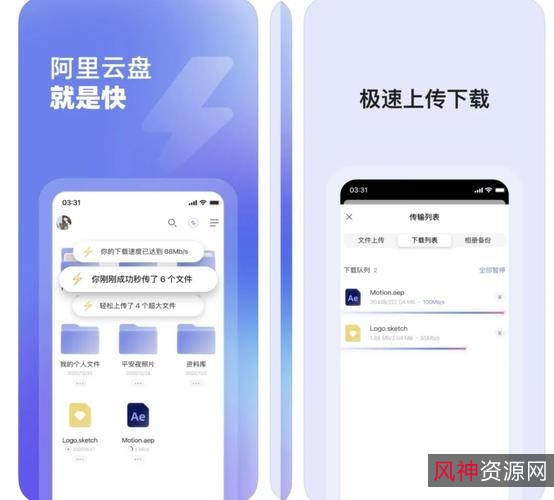 《D丝男士》高清超清无水印版本,阿里云盘APP下载,倍速播放,豆瓣8.8分!