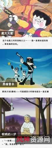 极速在线查看183部童年经典动画片,阿里云盘保存,无需下载!