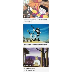 极速在线查看183部童年经典动画片，阿里云盘保存，无需下载！