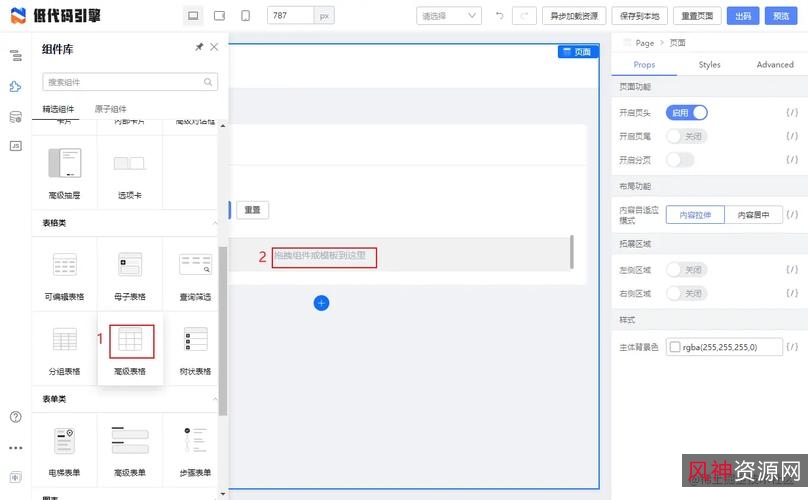 高清视频闪电重生：官方中字原画，X264+AAC，1080P，YYDS发布，阿里云盘下载