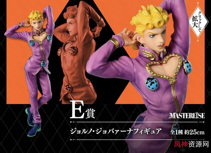 2021最新!JOJO的奇妙冒险第六部石之海高清无圣光,多种观看方式,视频原画,倍速播放!