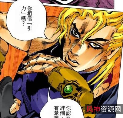 2021最新!JOJO的奇妙冒险第六部石之海高清无圣光,多种观看方式,视频原画,倍速播放!