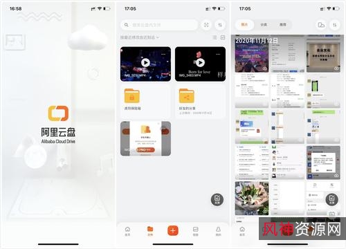 《老广的味道1-5季：多格式资源及倍速播放》