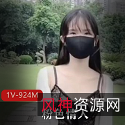 粉色情人扣扣传媒妹子天花板:汐汐与小七的温暖爱情故事