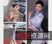 稀缺航空：空姐真实反差，60V1.1G服装颜值身材秘密揭秘