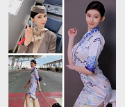 稀缺航空：空姐真实反差，60V1.1G服装颜值身材秘密揭秘