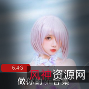 《做你的貓：让快乐成为最好的护肤品》