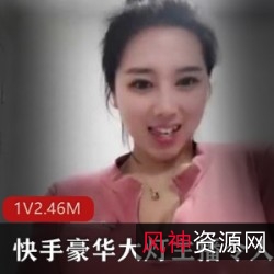 《快手网红{{网红名字}}豪华大灯精彩演绎,感受{{关键词20}}的力量》