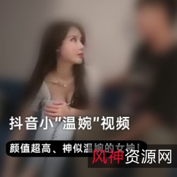 小温婉:抖音网红的美丽精神