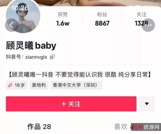 顾灵曦：抖音网红的颜值与风格，百万粉丝完整视频大合集