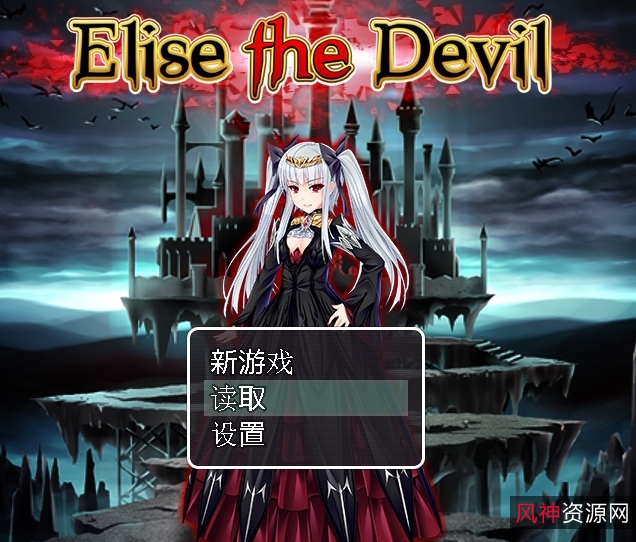 勇敢女巫伊利斯：双端RPG《魔王伊利斯的逆袭》3D去圣光版，体验给力、勇气和智慧的冒险之旅