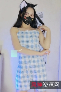 《11月网红妹子嫩妹Miao喵酱定制性感丝袜情调装活力热舞》