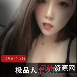 紫薇火辣短视频：消防车般爆发力，极品大奈女神妹子噼里啪啦！