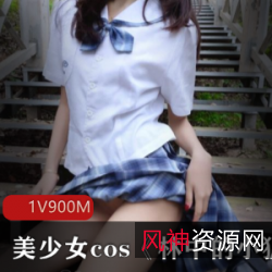 性感可爱小狐仙:户外展示美少女Cos百度云视频