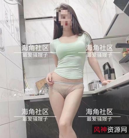 《海角社区烧嫂子:白皙肤色,练瑜伽,杏感十足!》